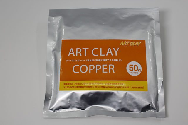 Art Clay Copper